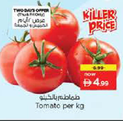 Tomato available at Nesto Hypermarket in UAE - Dubai