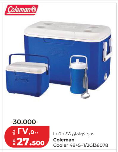 available at Lulu Hypermarket  in Kuwait - Kuwait City