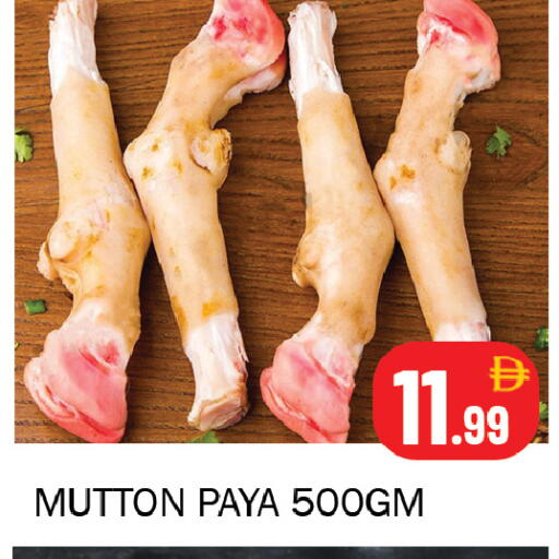 available at سوق المبارك هايبرماركت in الإمارات العربية المتحدة , الامارات - الشارقة / عجمان
