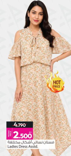 available at أنصار جاليري in البحرين