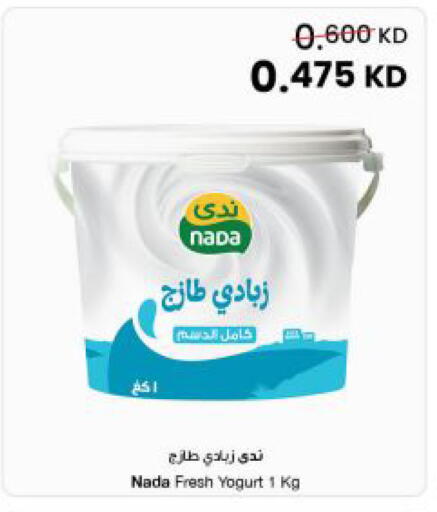 available at مركز سلطان in الكويت - مدينة الكويت