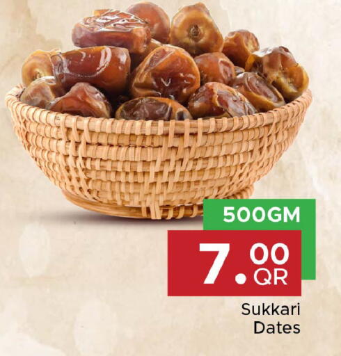 available at Family Food Centre in Qatar - Doha