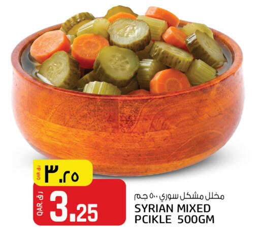 available at Saudia Hypermarket in Qatar - Doha
