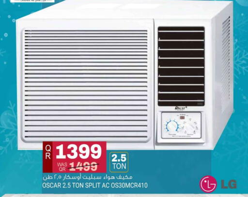 available at مرزا هايبرماركت in قطر - الوكرة