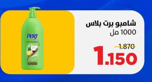available at جمعية ضاحية صباح السالم التعاونية in الكويت - مدينة الكويت