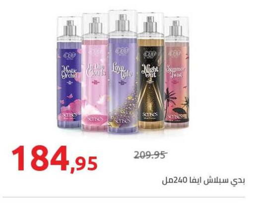 available at هايبر وان in Egypt - القاهرة
