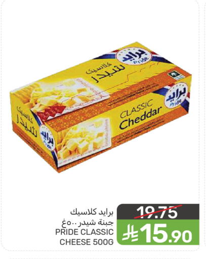 available at  مـزايــا in مملكة العربية السعودية, السعودية, سعودية - سيهات