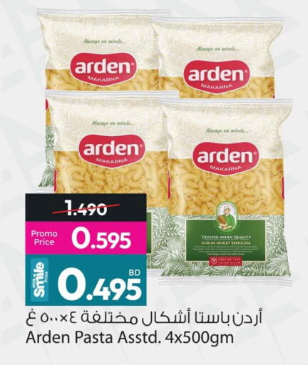 available at أنصار جاليري in البحرين