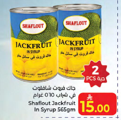 Jackfruit available at Kabayan Hypermarket in KSA, Saudi Arabia, Saudi - Jeddah