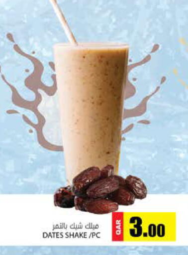 available at Grand Hypermarket in Qatar - Doha
