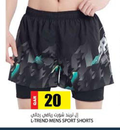 available at Grand Hypermarket in Qatar - Al-Shahaniya