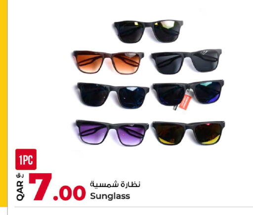 available at روابي هايبرماركت in قطر - الوكرة