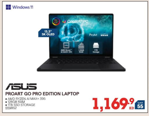 available at ×-سايت in الكويت - مدينة الكويت