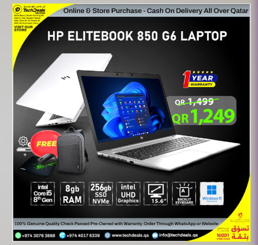 available at تك ديلس ترادينغ in قطر - الوكرة
