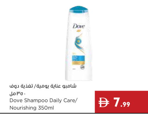 available at Istanbul Supermarket in UAE - Ras al Khaimah