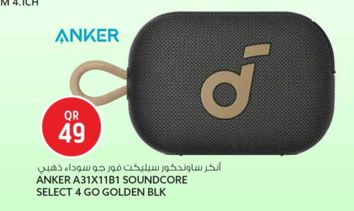 available at سفاري هايبر ماركت in قطر - الوكرة
