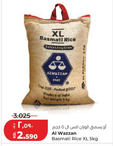 available at لولو هايبر ماركت in الكويت - مدينة الكويت