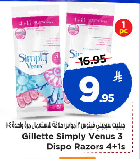 available at Mark & Save in KSA, Saudi Arabia, Saudi - Al Khobar