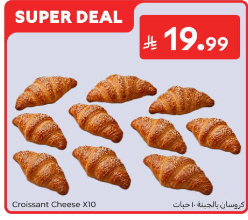available at Carrefour in KSA, Saudi Arabia, Saudi - Medina