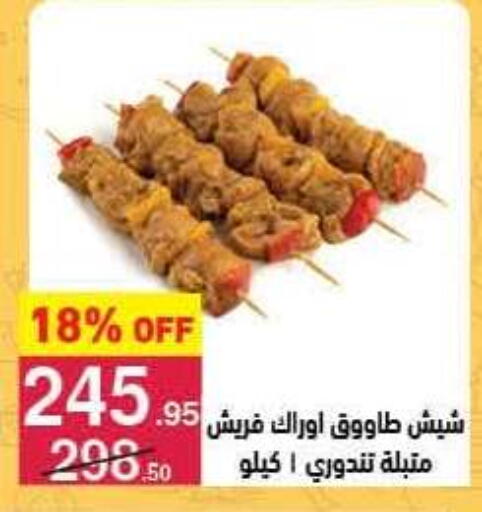 available at محمود الفار in Egypt - القاهرة