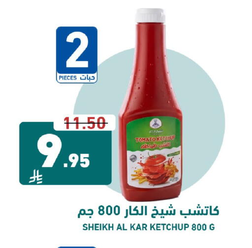 Tomato available at Joule Market in KSA, Saudi Arabia, Saudi - Al Khobar
