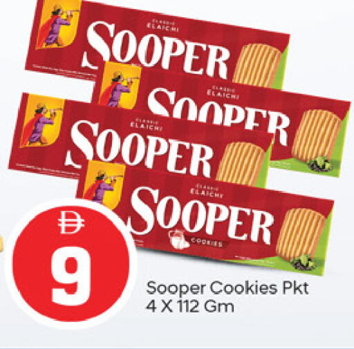 available at TALAL MARKET in UAE - Fujairah