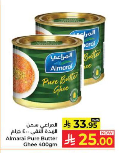 available at Kabayan Hypermarket in KSA, Saudi Arabia, Saudi - Yanbu