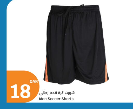 available at سيتي هايبرماركت in قطر - الوكرة