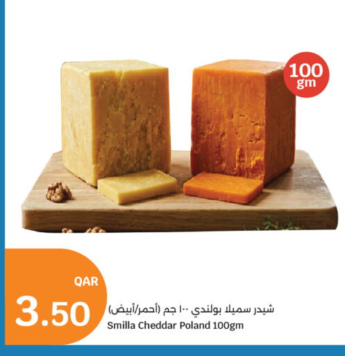 available at سيتي هايبرماركت in قطر - أم صلال