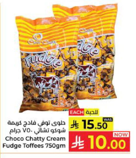 available at كبايان هايبرماركت in مملكة العربية السعودية, السعودية, سعودية - ينبع