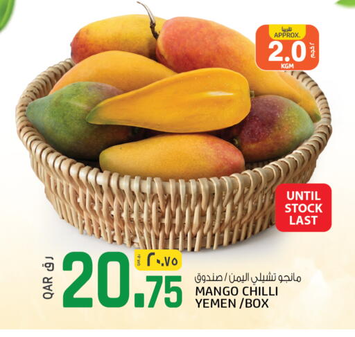Mango Chilli from Yemen available at السعودية in قطر - الوكرة