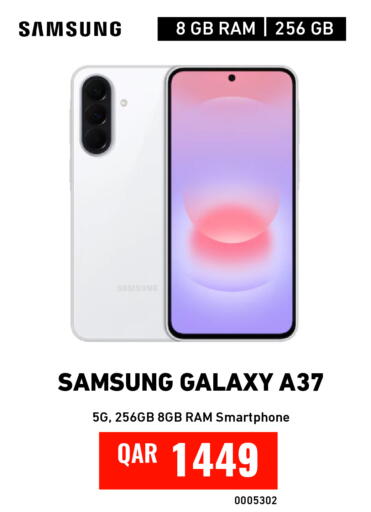 available at Digital Zone Trading in Qatar - Umm Salal