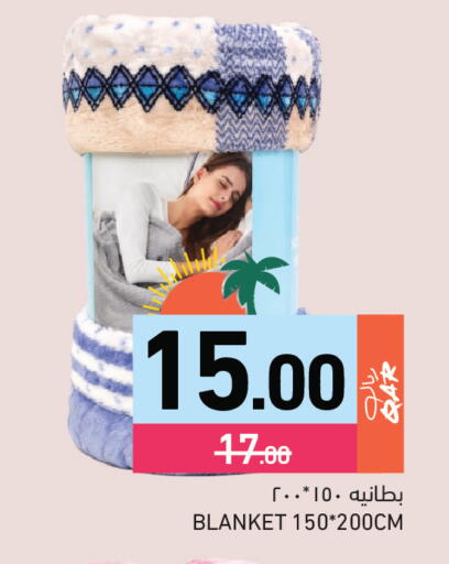 available at Aswaq Ramez in Qatar - Umm Salal