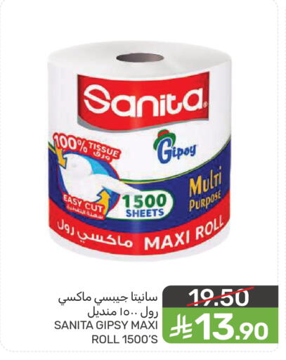 available at  مـزايــا in مملكة العربية السعودية, السعودية, سعودية - سيهات