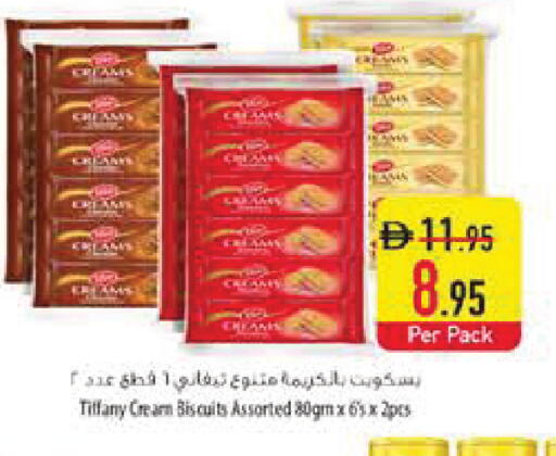 available at Safeer Market in UAE - Dubai