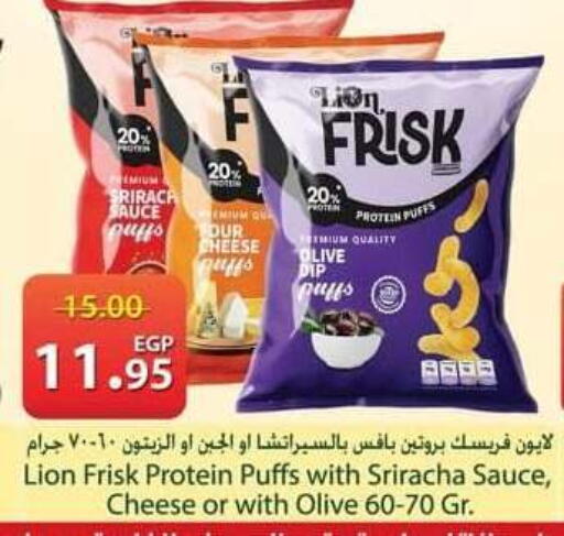 available at Spinneys  in Egypt - Cairo