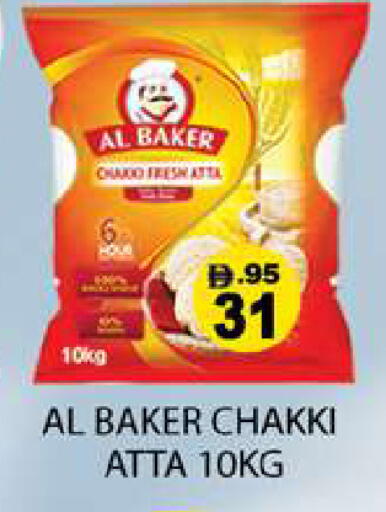 available at Zain Mart Supermarket in UAE - Ras al Khaimah