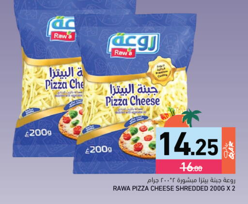 available at Aswaq Ramez in Qatar - Al Rayyan