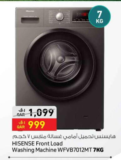 available at سفاري هايبر ماركت in قطر - الوكرة
