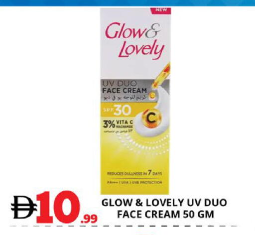 available at EXPRESS AL MADEENA HYPERMARKET LLC in UAE - Abu Dhabi
