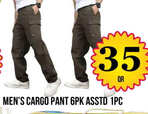 available at دبي شوبينغ سنتر in قطر - الوكرة