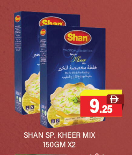 available at Adil Supermarket in UAE - Abu Dhabi