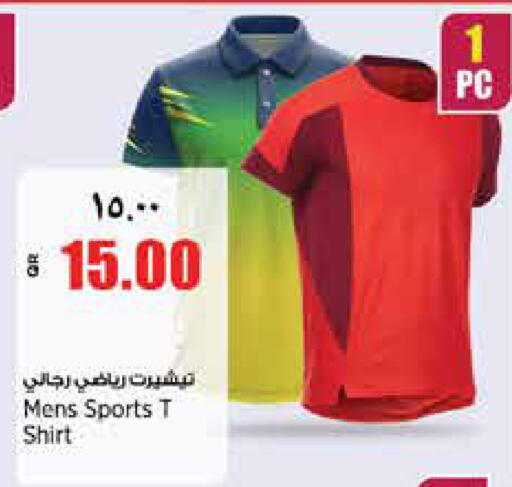 available at ريتيل مارت in قطر - الشمال
