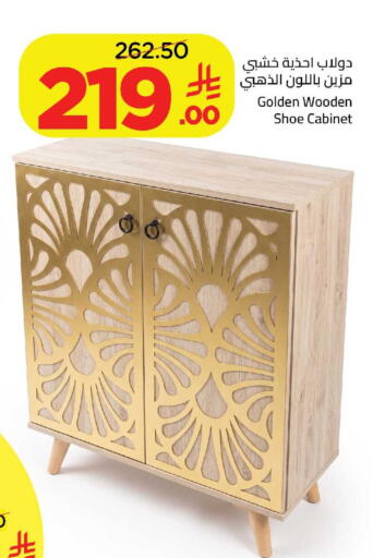 available at Wahj Mart in KSA, Saudi Arabia, Saudi - Jeddah