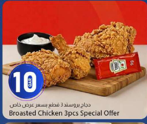 available at دانا ماركت in قطر - الدوحة