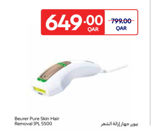 available at كارفور in قطر - الوكرة