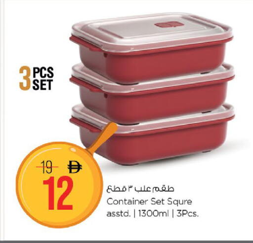 available at Nesto Hypermarket in UAE - Fujairah