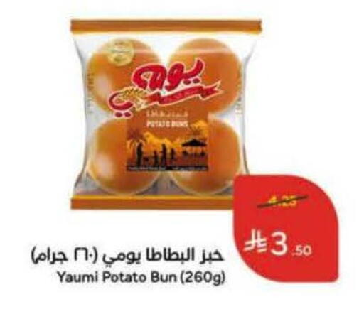 Potato available at هايبر بنده in مملكة العربية السعودية, السعودية, سعودية - الرس