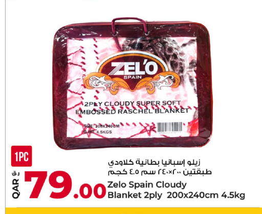 available at روابي هايبرماركت in قطر - الوكرة