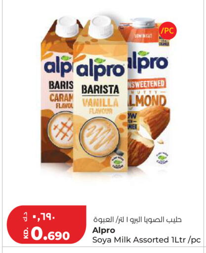 Vanilla available at لولو هايبر ماركت in الكويت - مدينة الكويت
